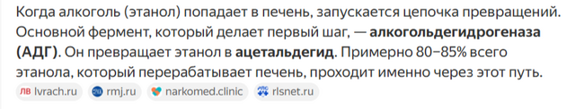 ацет.png