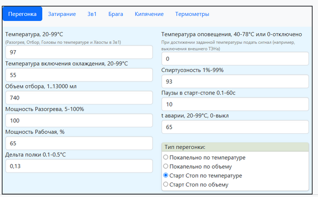 2026-10-05121854.thumb.png.351b6f006b4168df51963dbb6dccfc3c.png